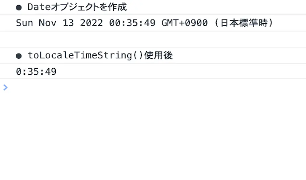 Dateオブジェクトで時間の文字列を日本式で取得した結果