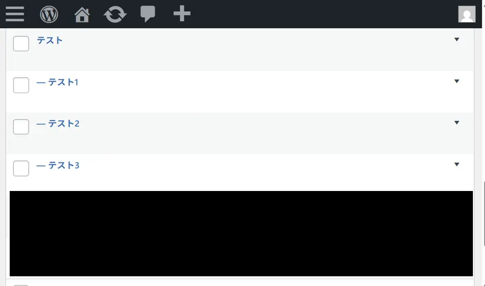 WordPressのカテゴリー一覧画面