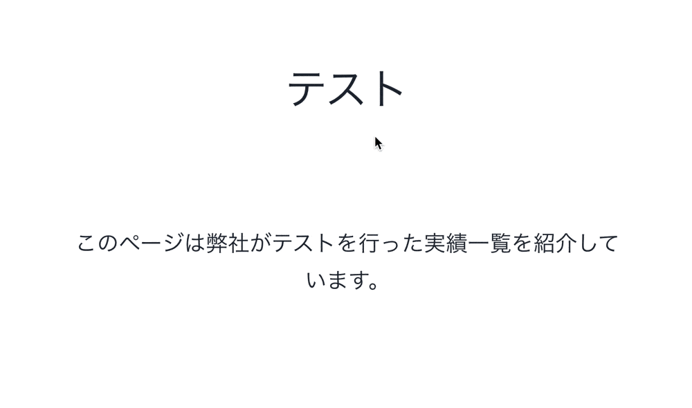 get_category()で特定のカテゴリーページのみ追加情報を表示した結果